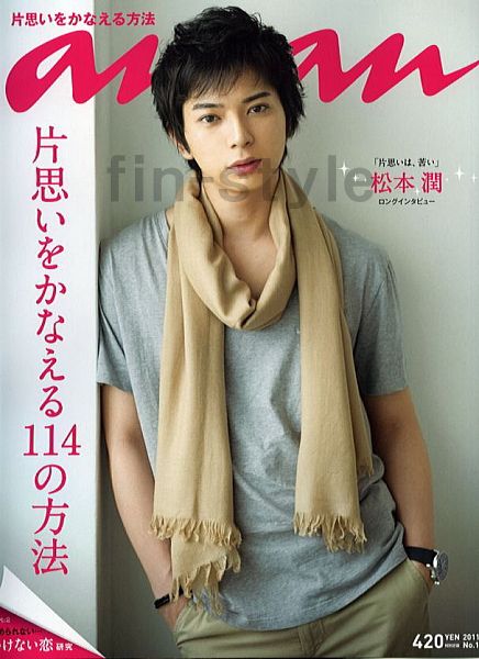 ARASHI Matsumoto Jun An An Jun 22 2011 Anan