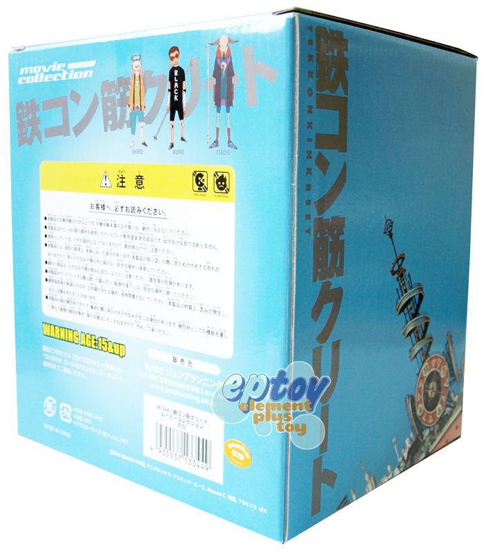 Jun Planning Tekkon Kinkreet Kuro Collection Figure