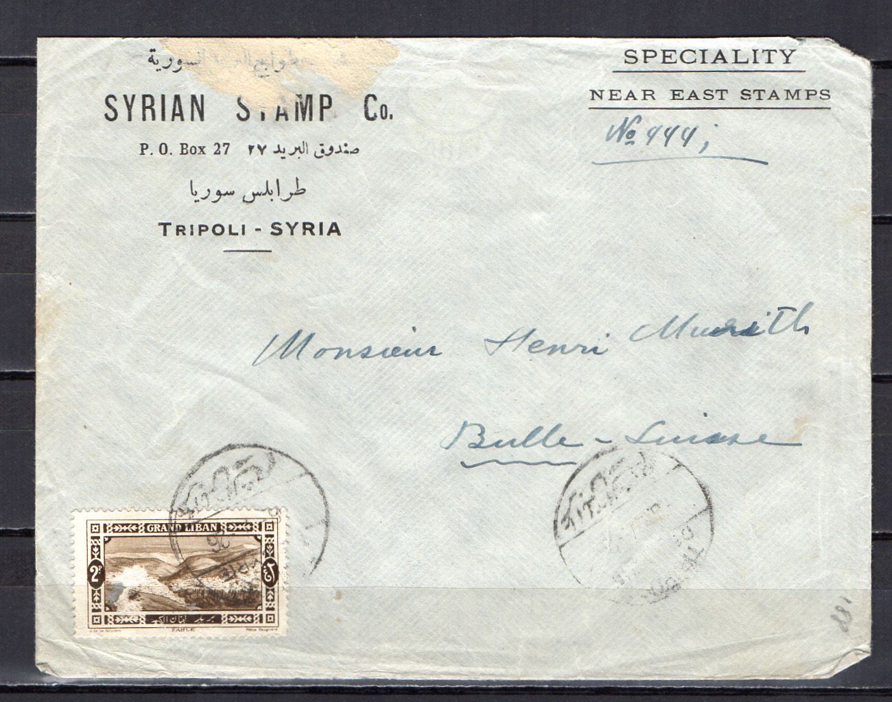 Lebanon 1926 cover to Switzerland (shipping cost includes