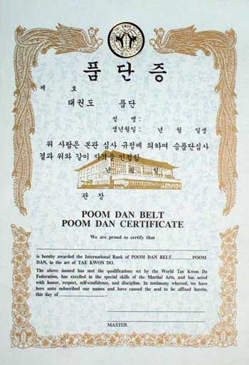 Martial Arts WTF Poom Dan Certificate Tae Kwon do TKD