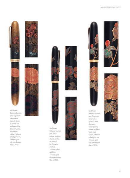 Fountain Pens of Japan by Andreas Lambrou and Masamichi Sunami