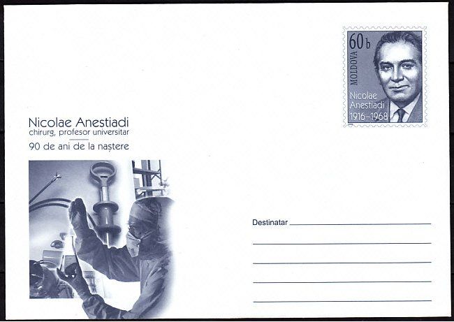 Moldova C 2006 Medicine Anestiadi Cover