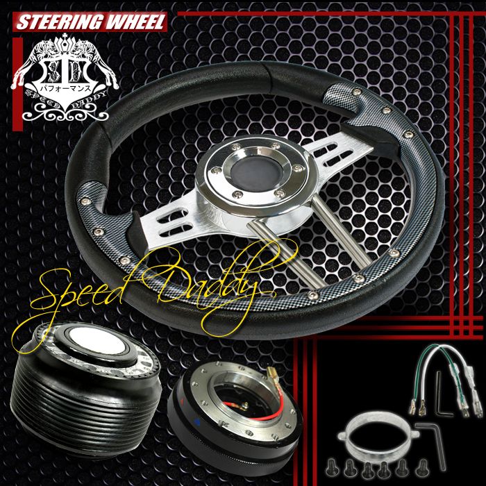 33cm Steering Wheel Hub Quick Release Civic Del Sol Integra Black