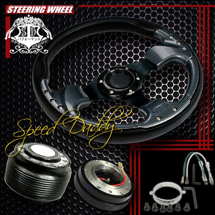 32cm Steering Wheel Hub Quick Release Civic Del Sol DC2 Black Carbon