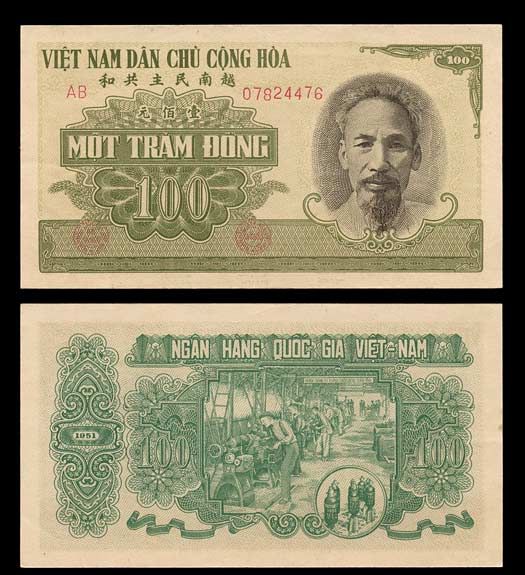 100 DONG Banknote VIETNAM 1951   Munitions FACTORY  AU