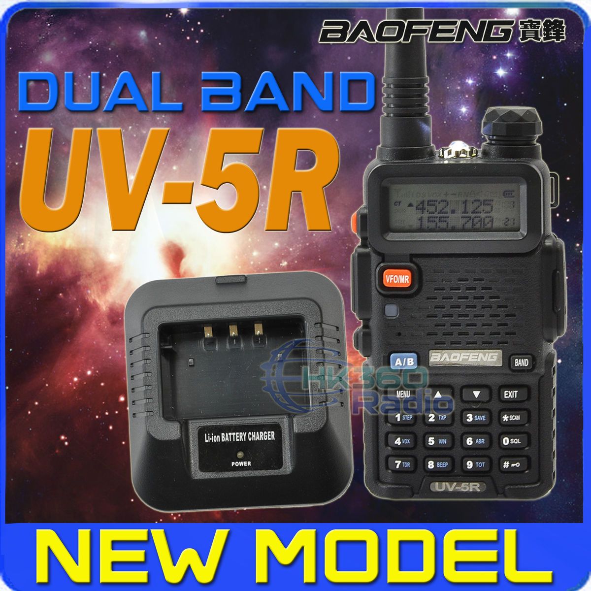 Handfunkgerät BaoFeng UV 5R (136 174/400 480Mhz) Amateurfunk FM