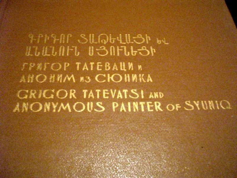 ARMENIAN MINIATURE Tatevatsi Syuniq Տաթևացի